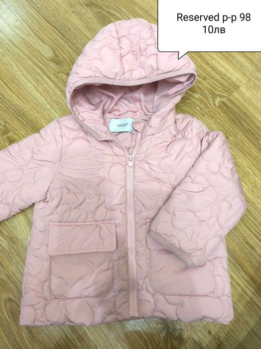 Зимни якета, гащеризони за момиче