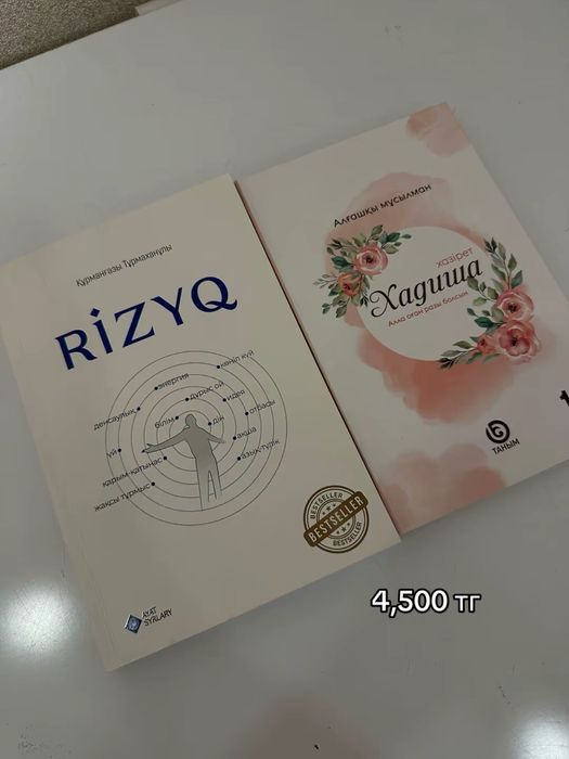 Продам новые книги по суперцене