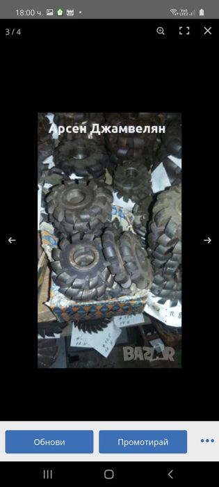 R ерови фрези вдлъбнатини и изпъкнали