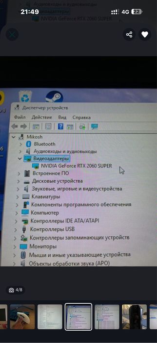 Продам игровой компьютер