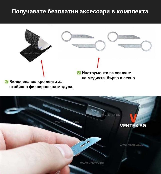 Bluetooth 5.0 адаптер за стрийминг на музика и разговори на Audi A3, A4 с заводска навигация RNS-E + Гаранция Ventex