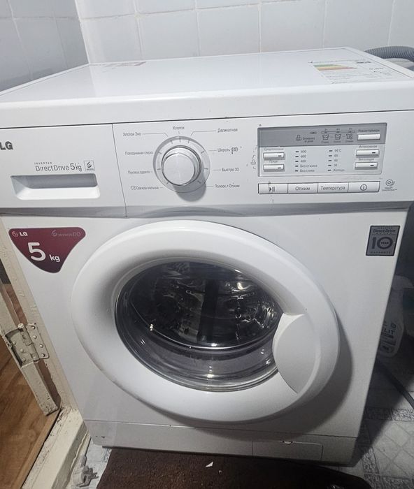 Стиральная машина