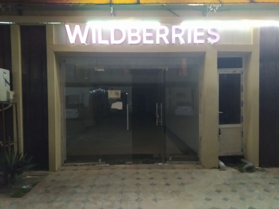 Срочно Продаётся или сдаётся в аренду.. Нежилое помещение...