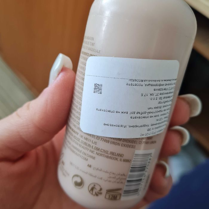 Фон дьо тен за лице и тяло