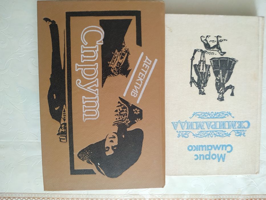 Продаю книги разные