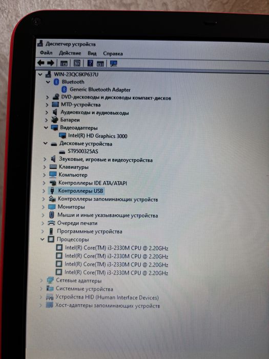 Sony VAIO лаптоп ноутбук
