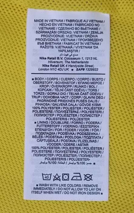 Nike NSW Woven Jacket оригинално яке L Найк спорт ветровка