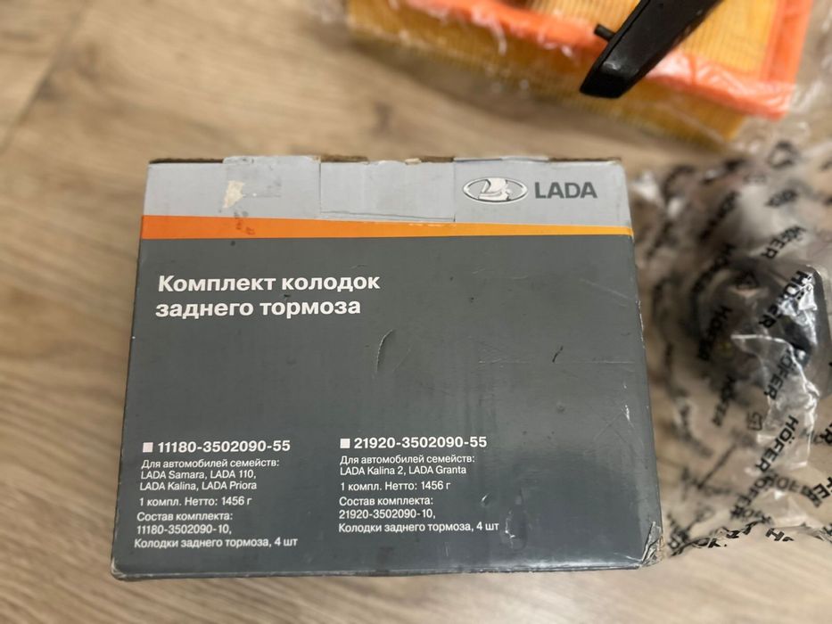 запчасти на LADA 2114-15