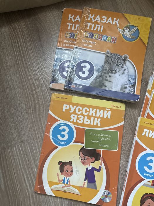 Учебники 3 класс