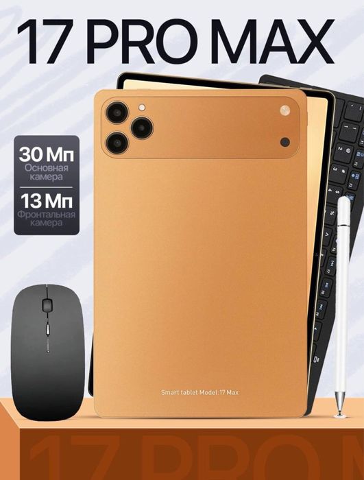 17 Pro Max – Planshet (optom) [ 16GB RAM / 1TB xotira ]