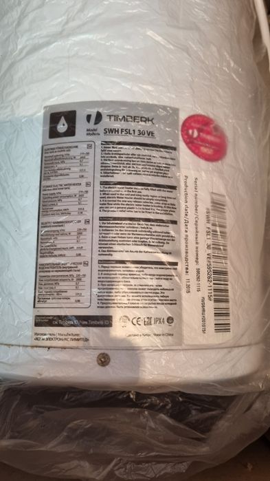 Водонагреватель нерабочий