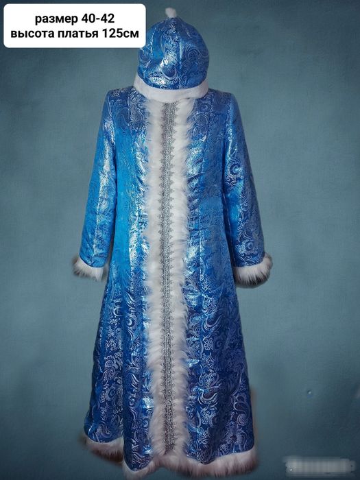 Костюм снегурочки 40-44 размер