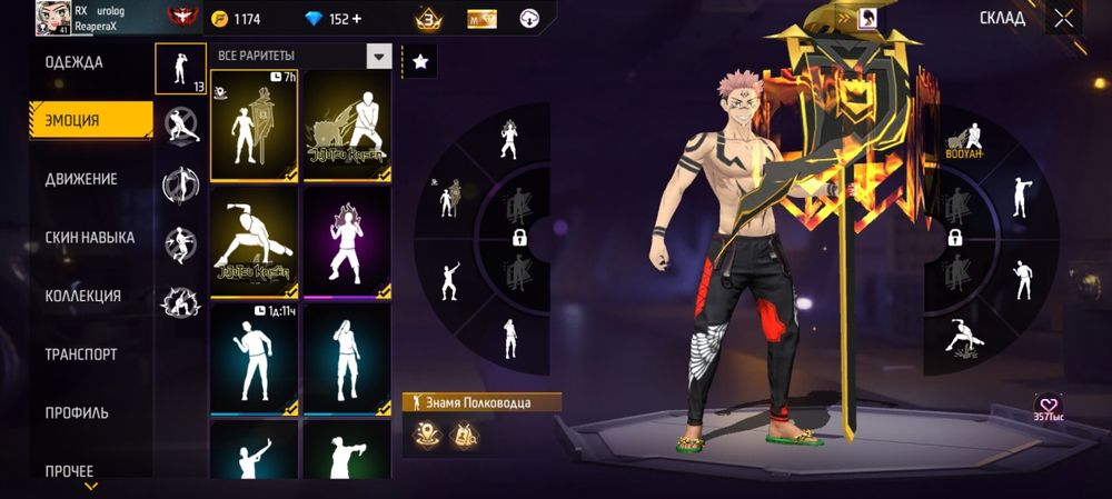 Успейте забрать алмазы фф акк