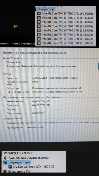 Продам Компьютер