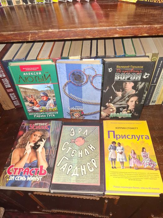 Книги в ассортименте