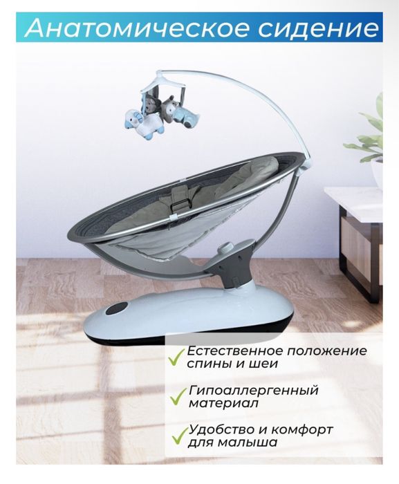 Шезлонг качалка Bbyuyu