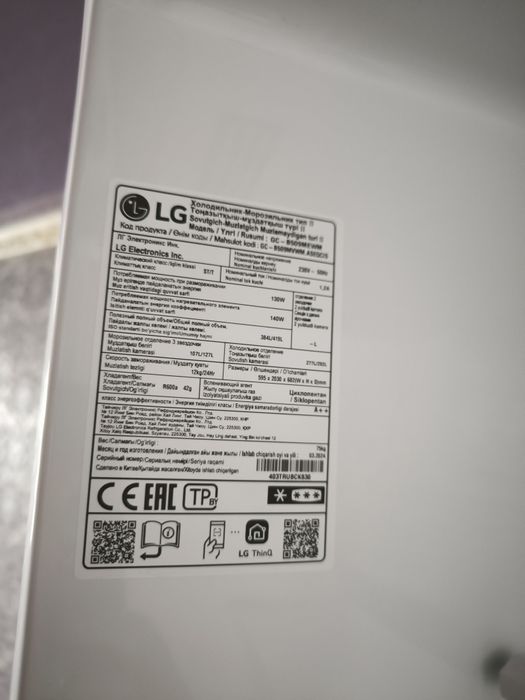 Срочно продается холодильник