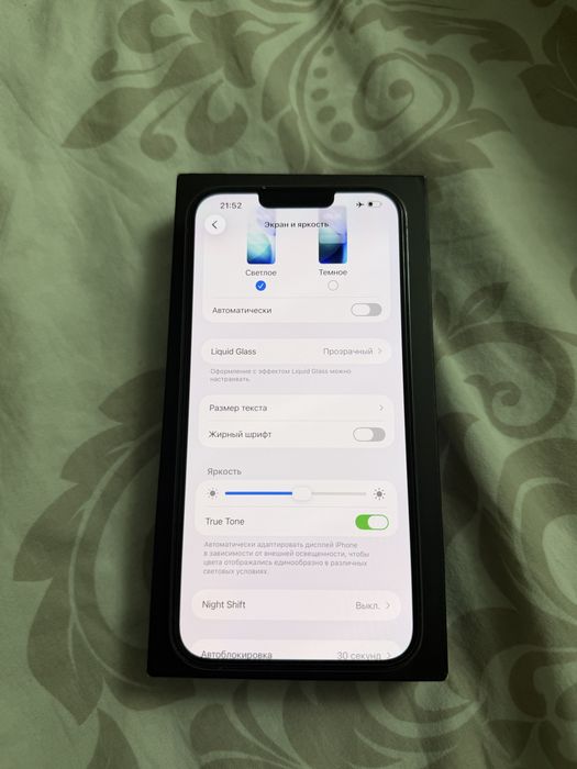 Iphone 13 pro max 1 терабайт