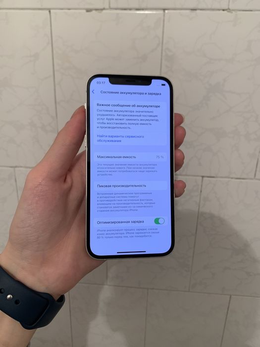 Продам Айфон 12 128gb