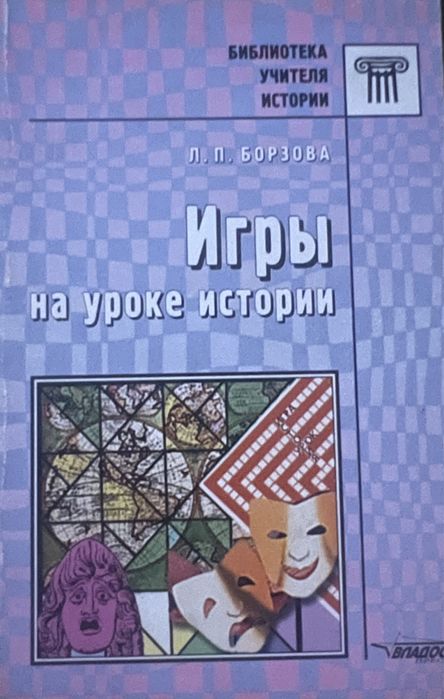 Разные книги