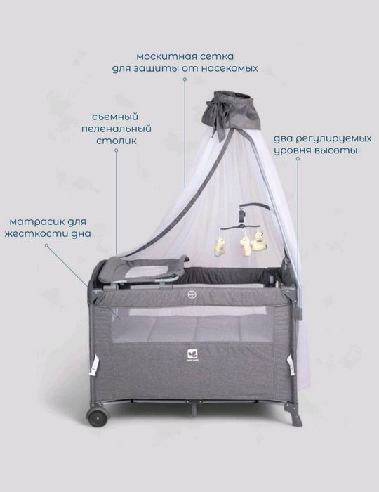 Продам манеж кроватку детскую