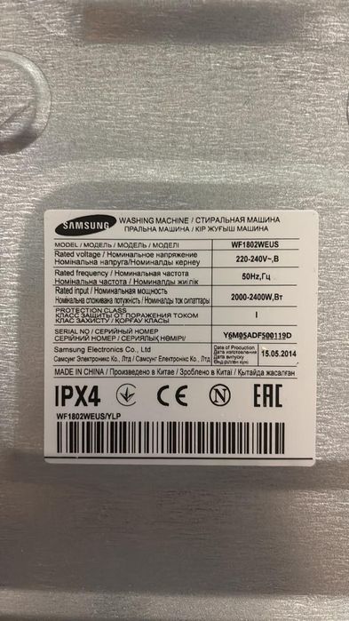 Стиральная машина Samsung WF1802WEUS