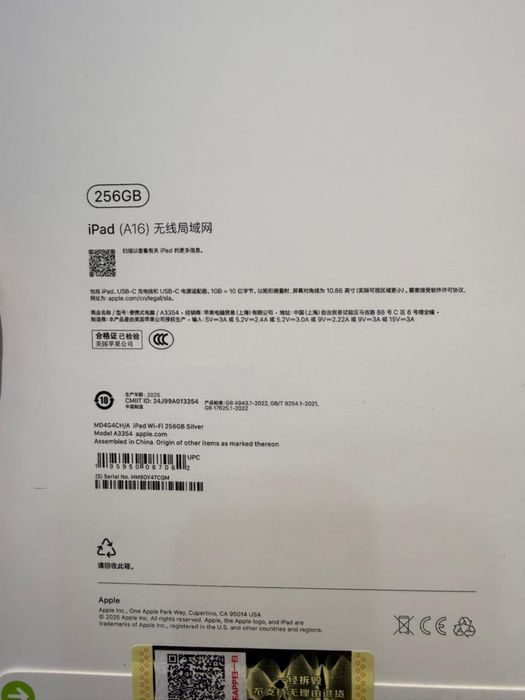 iPad (A16) 256 GB новый в упаковке