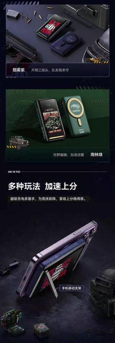 Baseus PUBG Limited edition Power Bank 10000mAh 20W Magsafe iPhone 16