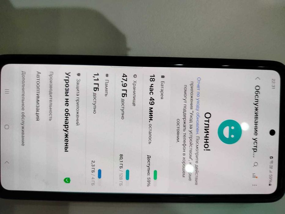 Samsung a52 в хорошем состоянии