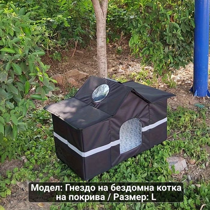 Къщичка за котка