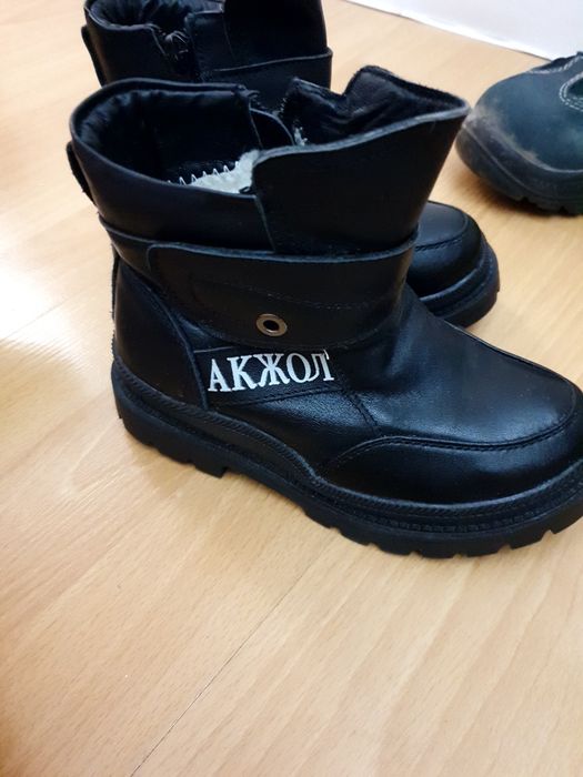 Детские зимние сапоги