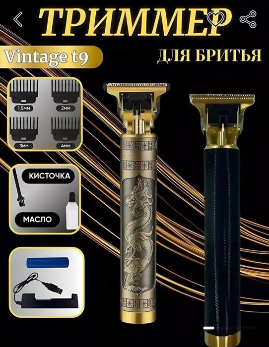 Soch va soqol olish aparati