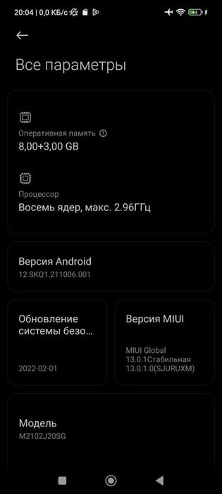 Xiaomi poco x3 pro 8/256