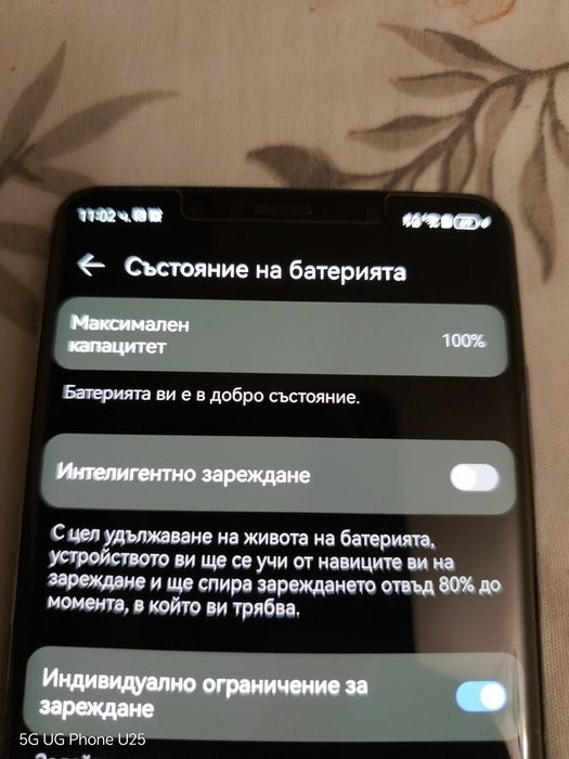 Huawei mate 50pro