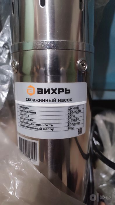 Скважинный насос Вихрь