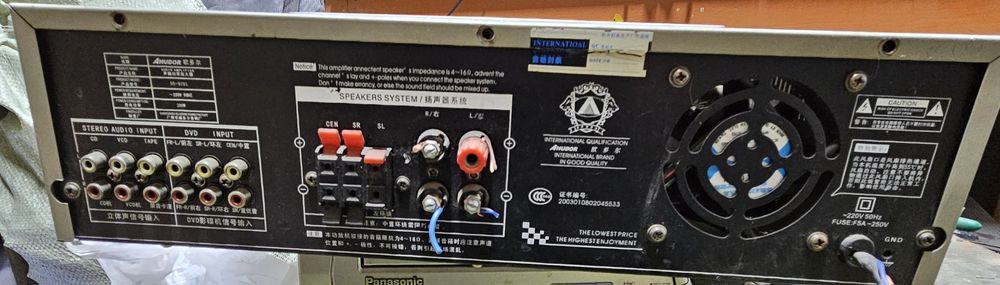 Усилитель звука Ахудор