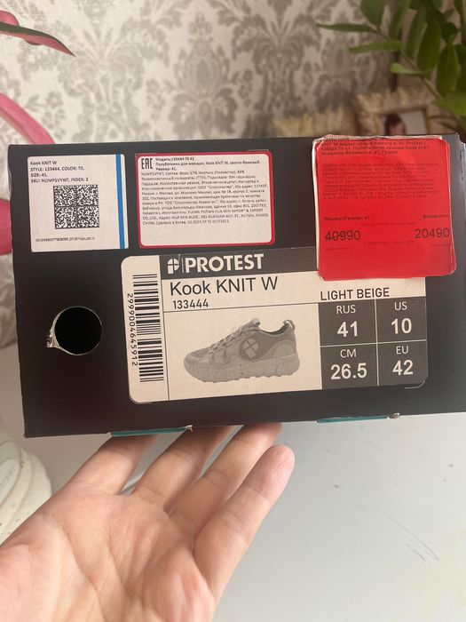 Продам кроссовки размер 41