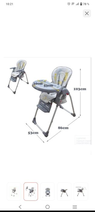 Продам стульчик для кормления