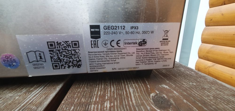 Gratar electric profesional  neted si striat