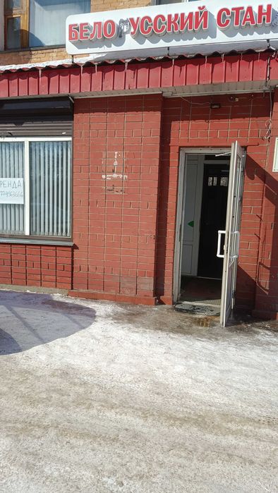 Сдам помещение в аренду