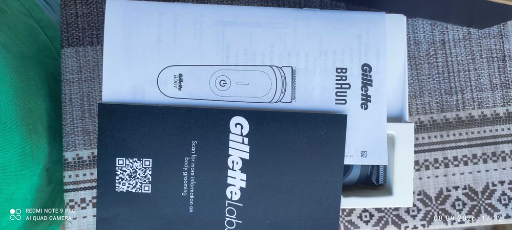 Тример за тяло на Gillette labs