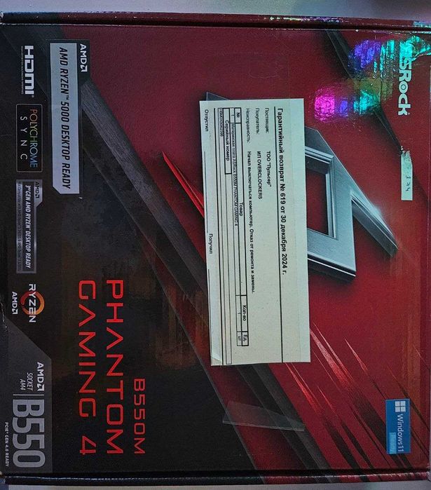 B550M Phantom Gaming 4