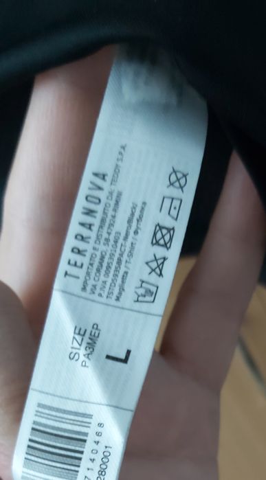 Футболка терранова