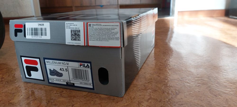 Кроссовки FILA мужские