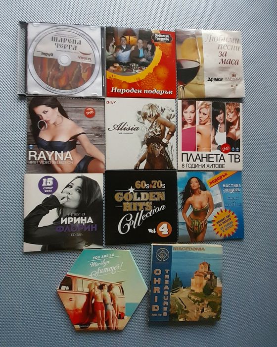 СД дискове и плочи с музика