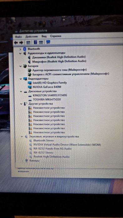 Астана. Ноутбук HP в идеале