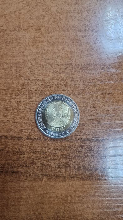 Монета Юбилейная