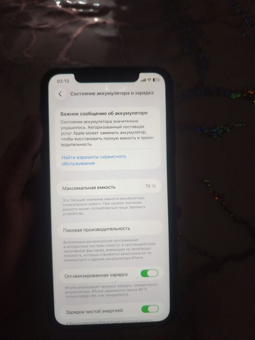 iPhone 11 128Gb в идеал состоянии