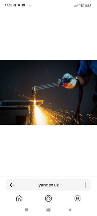 Резак   Газосварки   Сантехника   Электросварка