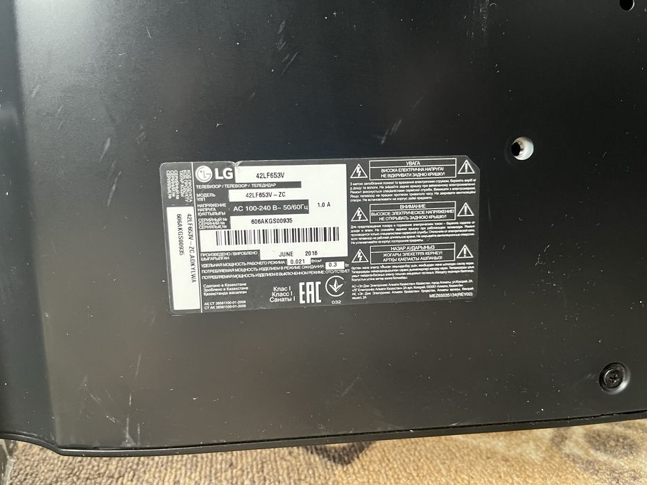 Телевизор LG Smart 108 диагональ